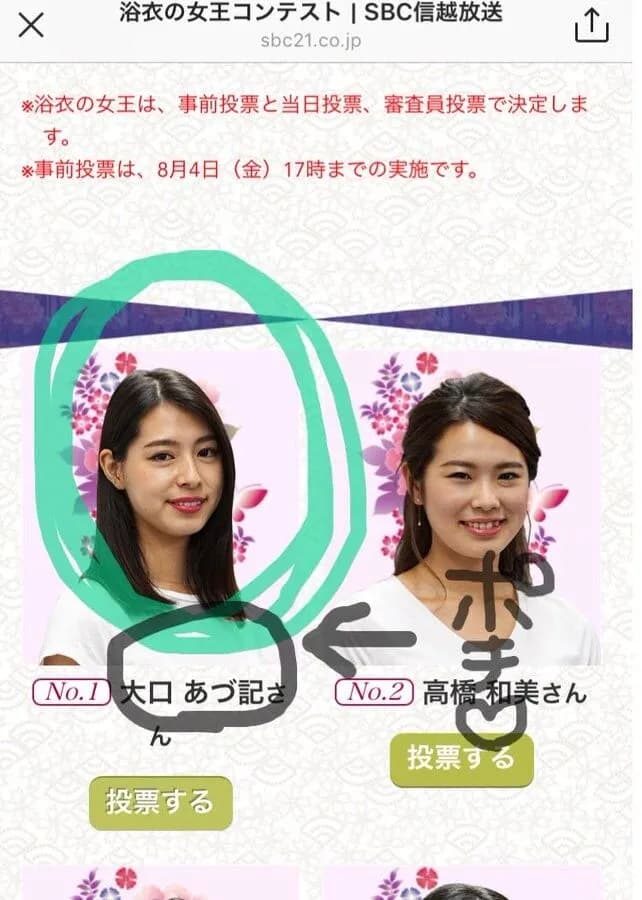 【画像】錦織の不倫相手ｗｗｗｗｗｗｗｗｗｗｗｗｗ