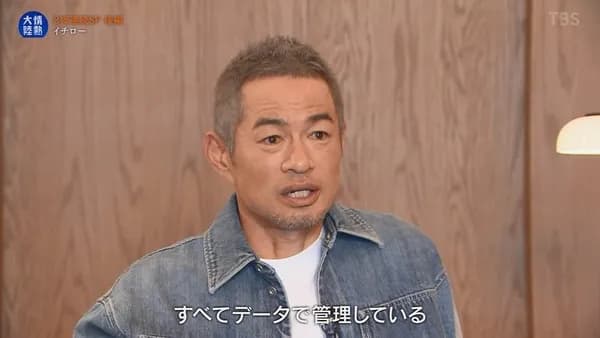 イチロー「鈴木でイチローは最悪。親を憎みました」
