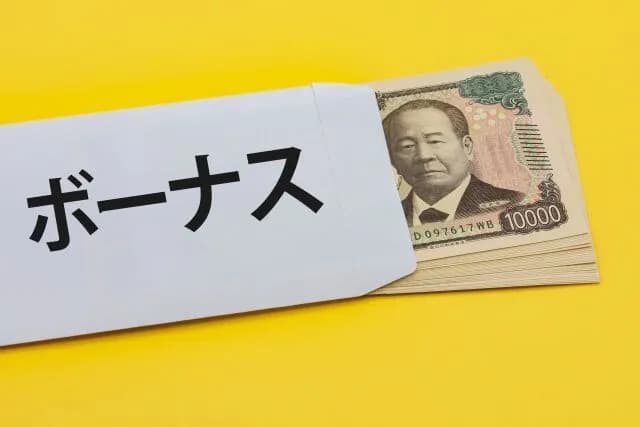 政府「公務員のボーナス70万突破ァ！」