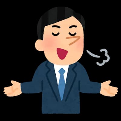 中途入社くん、事あるごとに「前にいた一部上場企業では～」と述べる