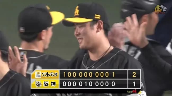 【阪神対ソフトバンク1回戦】ソフトバンクが２－１で阪神との延長戦を制す！延長１０回に代打・石塚綜一郎が決勝打！阪神は延長で敗れ連勝が２で止まる