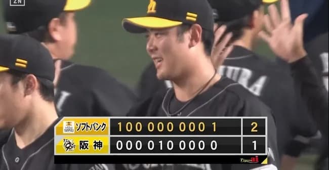 ソフトバンク6年ぶり交流戦優勝へ「マジック1」21日勝てば9度目頂点　延長10回代打・石塚V打