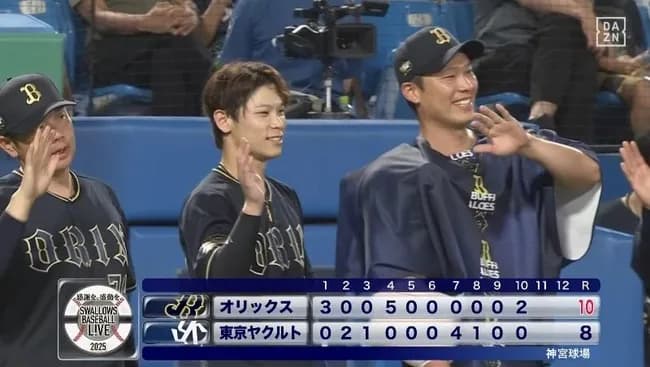 【ヤクルト対オリックス1回戦】オリックスが１０－８でヤクルトとの延長戦を制す！３年連続交流戦勝ち越し！延長１０回、中川圭太が決勝の２点二塁打！ヤクルトは４連敗で借金２４