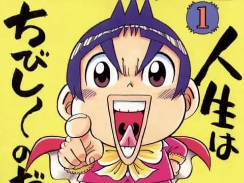 小学生「学級王ヤマザキ…？」