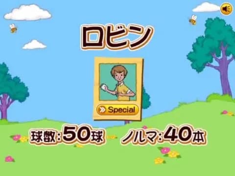 ラスボスの入りが異様に熱いゲームwww