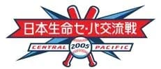 最初期のセパ交流戦、36試合←これ