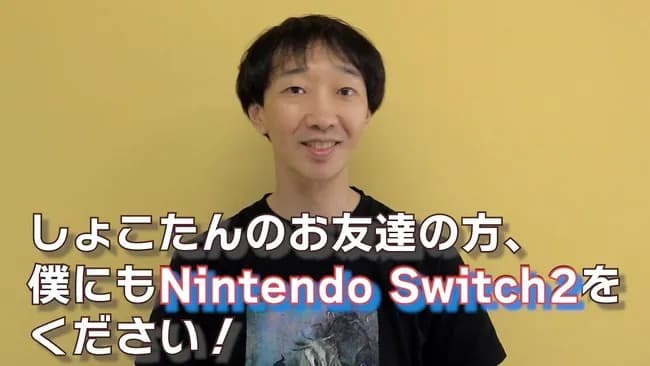 芸人「ラバーガール」、しょこたんをネタにして炎上