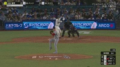 大谷翔平、第三打席でタイムリーヒット！！！！！！！！！！！！！