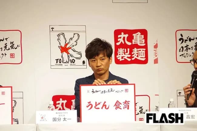 【悲報】国分太一(50)「何でこんなことも出来ないの？」「もう俺の前に現れるなよ」