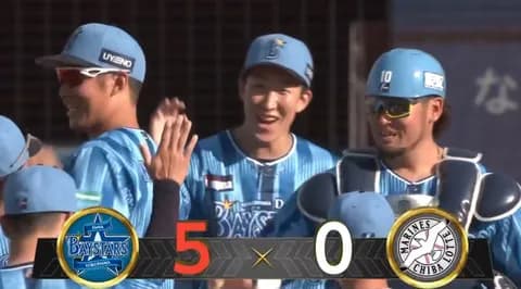 【試合結果】[2025/6/21] DeNAベイスターズ５－０千葉ロッテマリーンズ　先発・大貫が2年ぶり完封で2勝目！