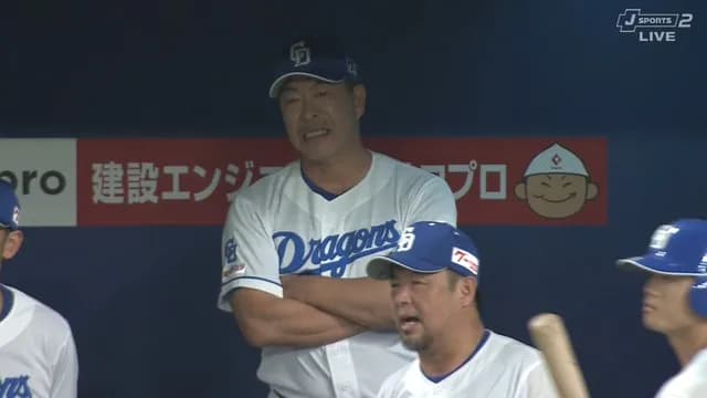 中日、一人負け　9回裏ノーアウト2塁で痛恨のバント失敗