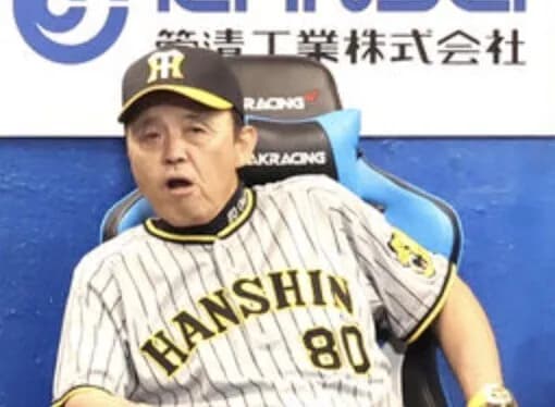 【悲報】岡田彰布さん、順調に老害へ