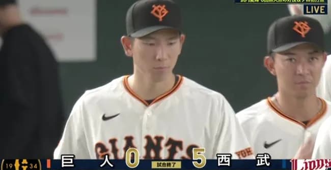 巨人完敗で4位に後退　交流戦10敗目で今季初の月間負け越し決定　戸郷チームワースト6敗目