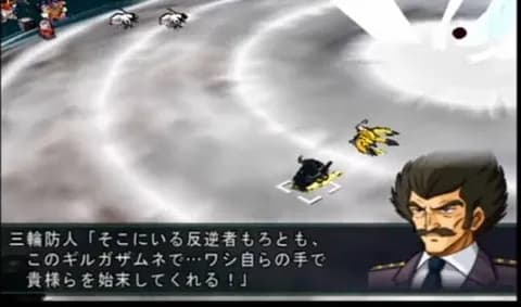 スパロボでドラグナー出てくると原作再現の三人で三輪長官倒し倒しちゃうよな