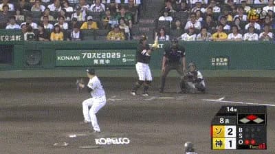 【阪神対ソフトバンク3回戦】ソフトバンク、8回表2アウト二塁から中村晃の7タイムリースリーベースでリードを再び2点に広げる!!!!!!!!!!