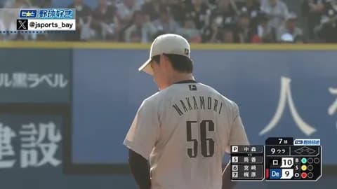 ロッテの新・勝利の方程式、横山・鈴木・中森でハマる