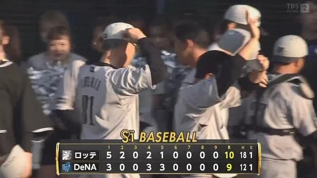 【DeNA対ロッテ3回戦】ロッテが１０－９でDeNAとの乱打戦制しカード勝ち越し！山本８号３ラン！藤原３号ソロ！DeNAは追い上げ及ばず４カード連続負け越しで交流戦終了