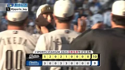 パ・リーグ順位表(6月22日)SBが9度目の交流戦優勝、ロッテ巨人以外全ての日程が終了