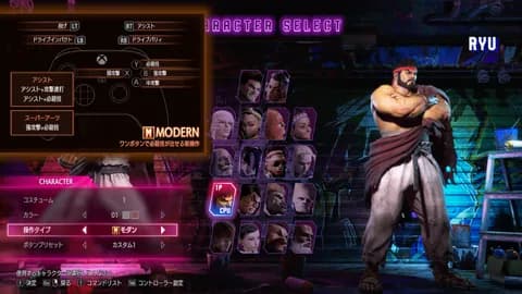 スト6のモダンっていらなくないか？