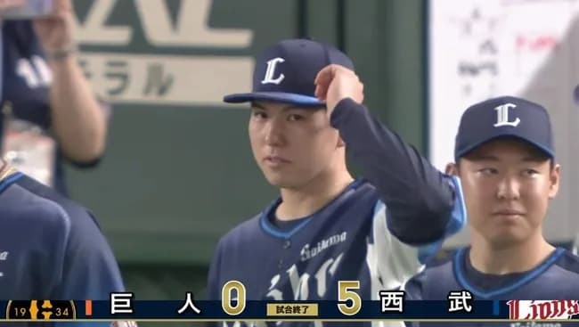 【巨人対西武3回戦】西武が５－０で巨人に快勝！東京D巨人戦７年ぶり白星＆６年ぶり交流戦１０勝！武内がV打＆プロ初打点＆６回無失点で３勝目！巨人は４位転落