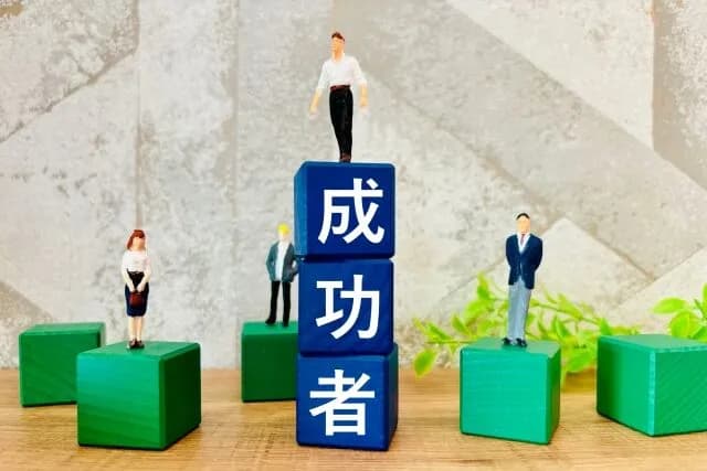 「現代の社会で一番の勝ち組」ってなんだと思う？