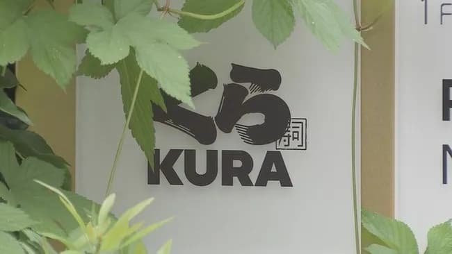 バカッター、書類送検