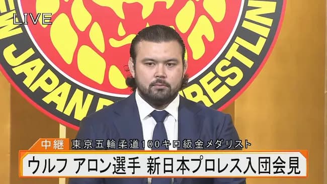 ウルフ・アロン、新日本プロレス入団