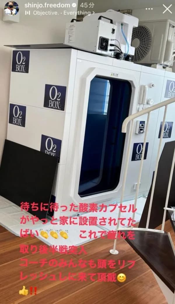 新庄監督、とんでもないものを自宅に置いてしまうｗｗｗｗｗ