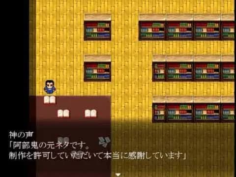 「青鬼」←こいつがフリーゲームの天下を取れた理由