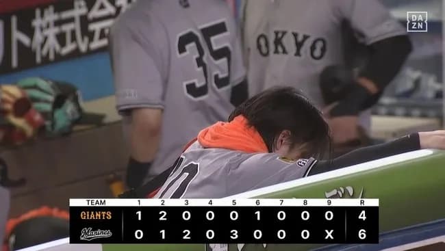 【負け】巨人ファン集合【借金1】