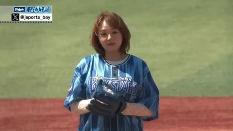 動画　篠崎愛さんの神始球式がこちら