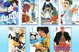 一番好きなスポーツ漫画なに？