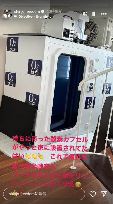 日本ハム・新庄監督が新たな秘密兵器ゲット　自宅の写真とともに「これで疲れを取り後半戦突入」と投稿