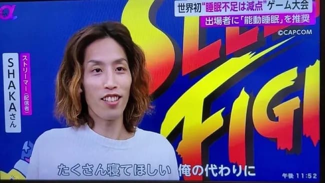 【画像】プロゲーマー釈迦さん、限界突破