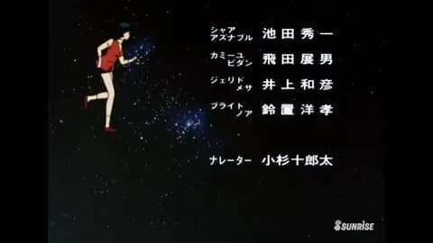 初代ガンダム見終わったからZガンダム見てんだけどシャアっていつ出てくんの？