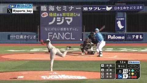 中森とかいうロッテらしからぬ劇場しないクローザー