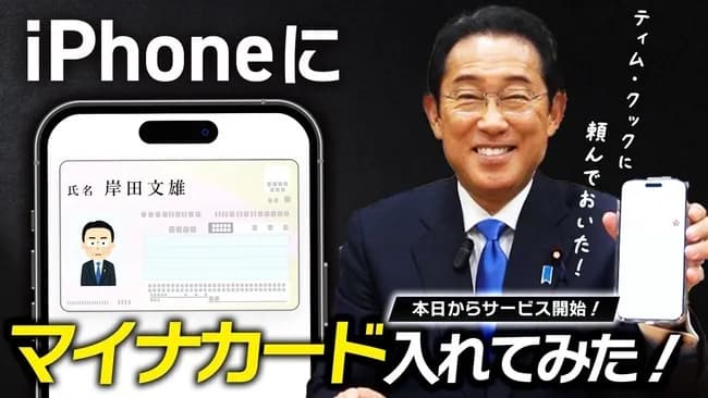 【朗報】岸田文雄さん、総理を辞めてから生き生きしだす