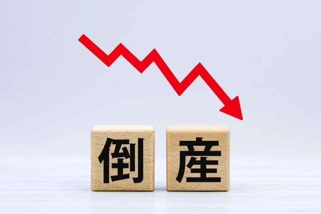 【悲報】「ガキ使」の名物プロデューサー中村喜伸さん代表の制作会社が破産