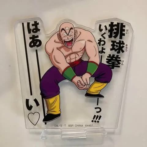 ﾋﾟｯｺﾛ「魔貫光殺砲」悟飯「魔閃光」ｸﾘﾘﾝ「気円斬」ﾔﾑﾁｬ「繰気弾」天津飯「四身の拳・気功砲」