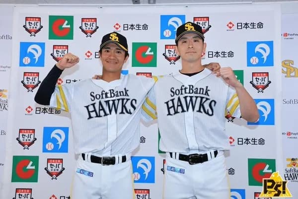 2025セ・パ交流戦　 最優秀選手賞に柳町達が選出！！