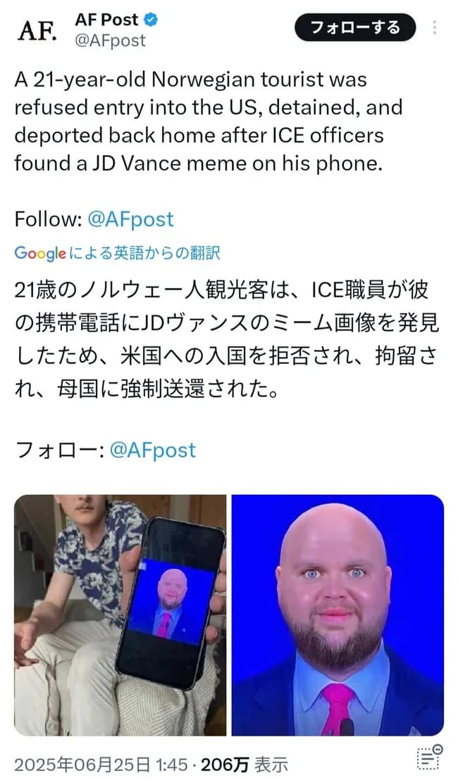 【悲報】アメリカさん、とんでもない理由で観光客を入国拒否してしまうｗｗｗ