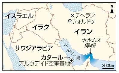 イスラエルとイラン「あれ…？攻撃がこねぇな…降参かな？♥︎」