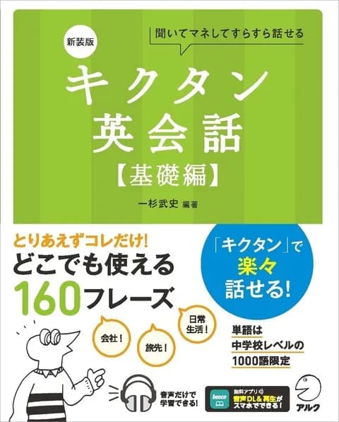 【画像】謎のカエル、JKの間で流行りまくる
