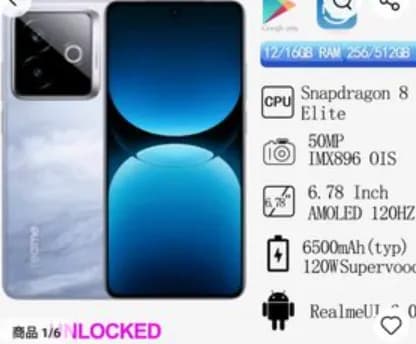 【朗報】スナドラ8elite、6500mah120W急速充電、のスマホが激安5.5万円ｗｗｗｗｗｗ