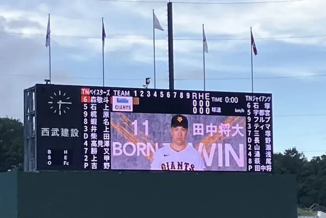 【悲報】田中将大さん、だいぶ厳しい...