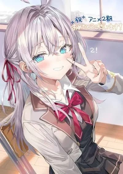 時々ボソッとロシア語でデレる隣のアーリャさん←この名作が放送当時叩かれてた理由