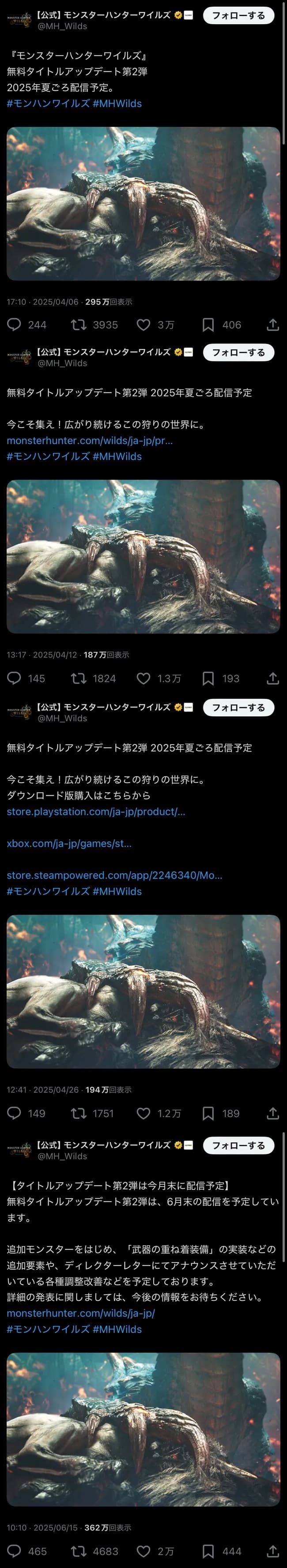 【悲報】モンハンワイルズ公式さん、ラギアクルスの右前足画像で3ヶ月持つと思っていた