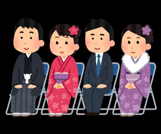 成人式って何のためにやるの?