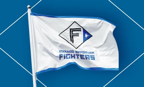 日本ハム、二軍本拠地を鎌ヶ谷から北海道に移転へ　誘致自治体を公募