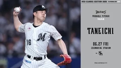 一軍試合実況　6月27日18:00～ ロッテ－ソフトバンク(種市×モイネロ)